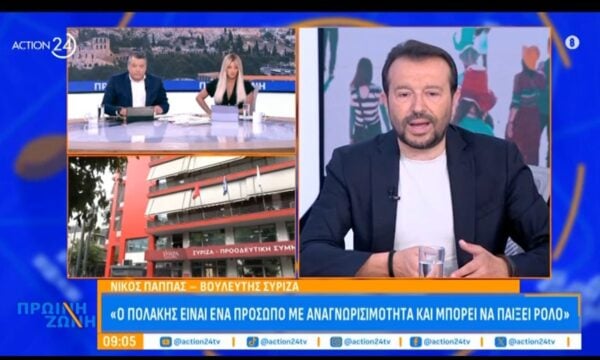 Ν. Παππάς: «Ο Πολάκης είναι ένα πρόσωπο με αναγνωρισιμότητα και μπορεί να παίξει ρόλο»