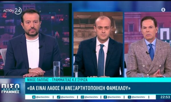 Ν. Παππάς: «Οι μισοί ψηφοφόροι του ΣΥΡΙΖΑ του 2023 δεν είναι υπέρ της ΕΛ.Α.Σ του Α. Τσίπρα»