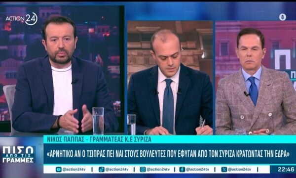 Ν. Παππάς: «Όσοι φεύγουν κρατώντας την έδρα τους, στερούν από τον ΣΥΡΙΖΑ την κοινοβουλευτική του δύναμη»