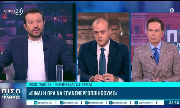 Ν. Παππάς: «Θα είναι λάθος αν ανεξαρτητοποιηθεί ο Σ. Φάμελλος – Αποδείχτηκε ότι δεν υπήρχε συννενόηση με τον Α. Τσίπρα»