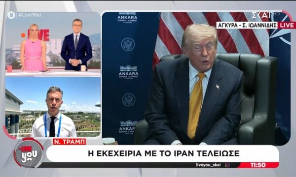 Ν. Τραμπ: Η εκεχειρία με το Ιράν τελείωσε – Διακόπτουμε κάθε εμπόριο με την Ισπανία