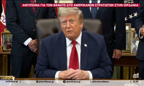 Να ανοίξουν οι πύλες της κόλασης ζήτησε ο Ντόναλντ Τραμπ μετά τον θάνατο δύο Αμερικανών στρατιωτικών στην Ιορδανία