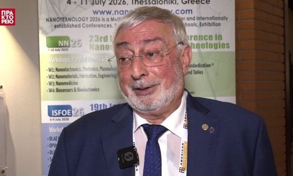 «NANOTEXNOLOGY 2026» – Γιώργος Χατζηιωάννου, Καθηγητής Φυσικής, Πανεπιστήμιο Μπορντό