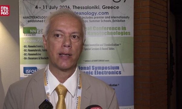 «NANOTEXNOLOGY 2026» – Κυριάκος Πορφυράκης, Γενικός Διευθυντής Κέντρου Αριστείας COPE-Nano