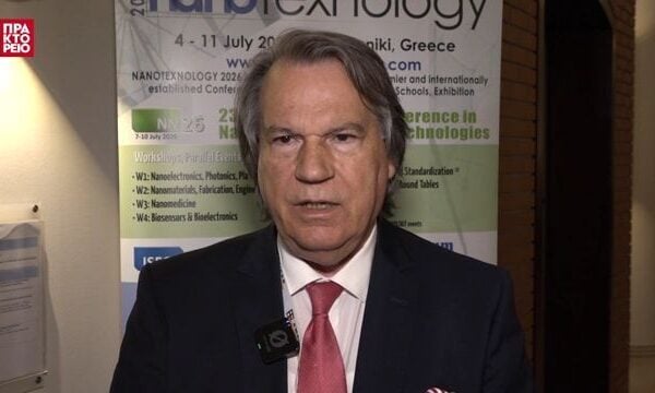 «NANOTEXNOLOGY 2026» – Στέργιος Λογοθετίδης, Ομότιμος Καθηγητής ΑΠΘ