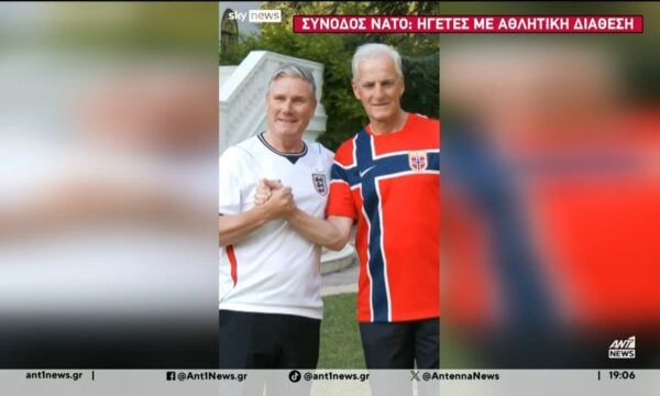 ΝΑΤΟ – Δείπνο ηγετών: Η λαμπρή υποδοχή, το μενού και τα ευτράπελα