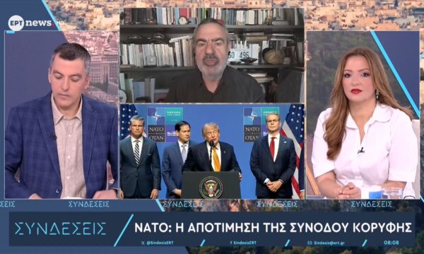 ΝΑΤΟ: Η αποτίμηση της Συνόδου Κορυφής
