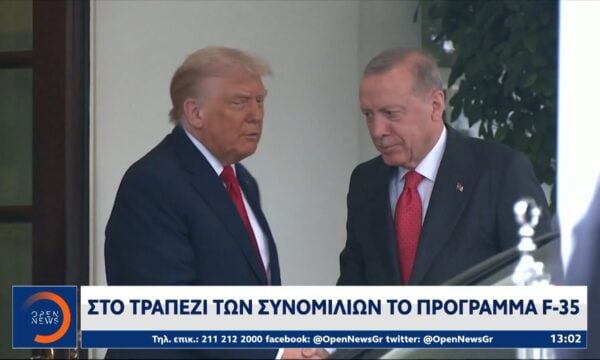 ΝΑΤΟ: Στην Άγκυρα η πιο κρίσιμη Σύνοδος στην ιστορία της συμμαχίας
