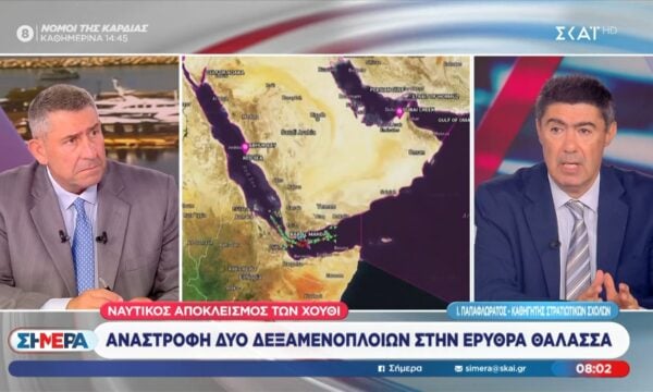 Ναυτικός αποκλεισμός των Χούθι | Αναστροφή δύο δεξαμενόπλοιων στην Ερυθρά Θάλασσα