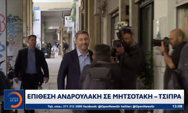 ΝΔ – ΠΑΣΟΚ: Σφοδρή κόντρα για την ακρίβεια και το κόστος των προγραμμάτων
