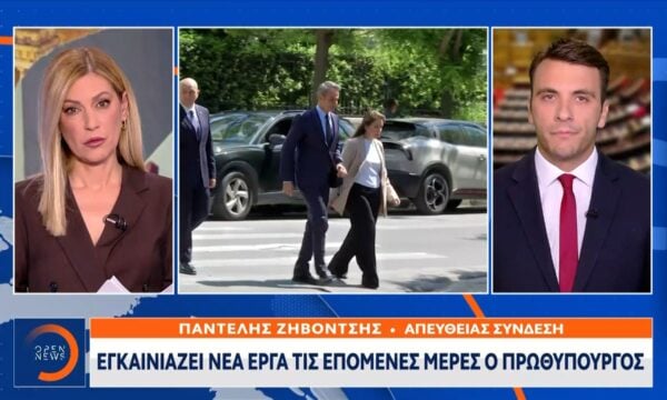 ΝΔ: Πυρά κατά της αντιπολίτευσης για το «ηθικό πλεονέκτημα»