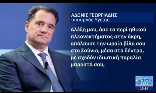 Νέα ανάρτηση του υπουργού Υγείας κατά Αλέξη Τσίπρα