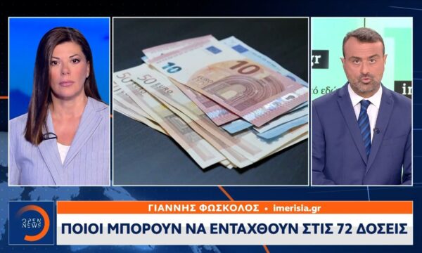 Νέα άνοδος στις διεθνείς τιμές του πετρελαίου – Οι επιπτώσεις στην αγορά