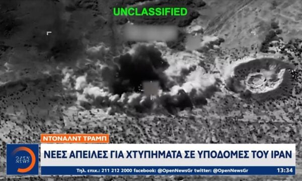 Νέα ένταση ΗΠΑ – Ιράν μετά τα αμερικανικά πλήγματα σε βάσεις τριών χωρών