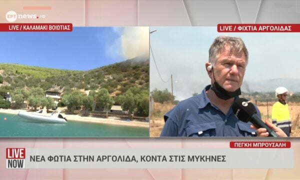 Νέα φωτιά στην Αργολίδα, κοντά στις Μυκήνες