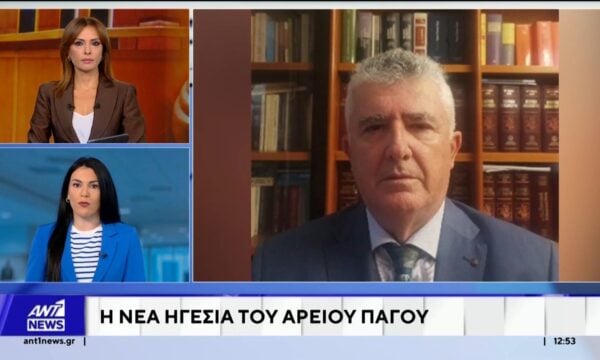 Νέα ηγεσία του Αρείου Πάγου