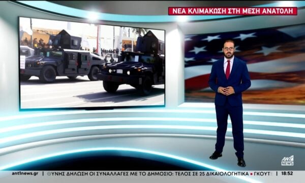Νέα κλιμάκωση στη Μέση Ανατολή