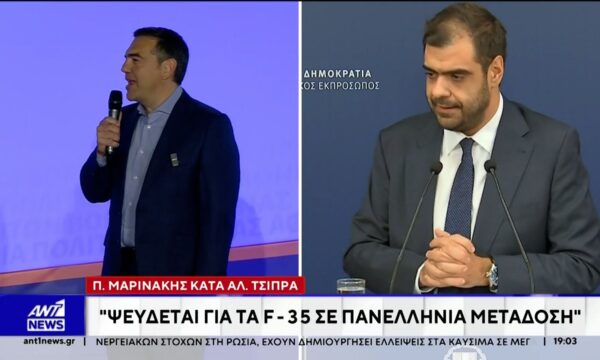 Νέα κόντρα κυβέρνησης – Αλέξη Τσίπρα για τα F-35