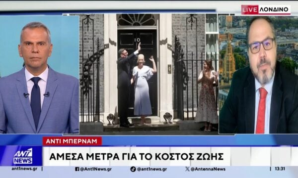 Νέα κυβέρνηση Μπέρναμ: Σαρωτικές αλλαγές στο υπουργικό συμβούλιο και μήνυμα για νέα πολιτική πορεία