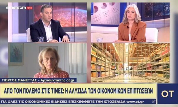 Νέα λίστα με φθηνότερα προϊόντα από τα τέλη Αυγούστου – Τι κερδίζει η καταναλωτής