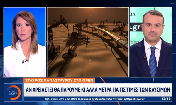 Νέα μείωση στην τιμή του Brent – Έπεσε στα 85 δολάρια