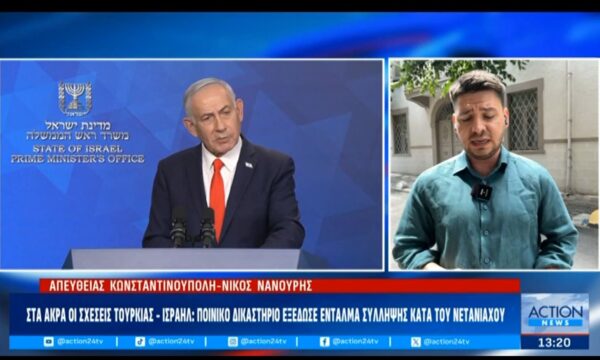 Νέα παρέμβαση Νετανιάχου να μην πωληθούν F35 στην Τουρκία