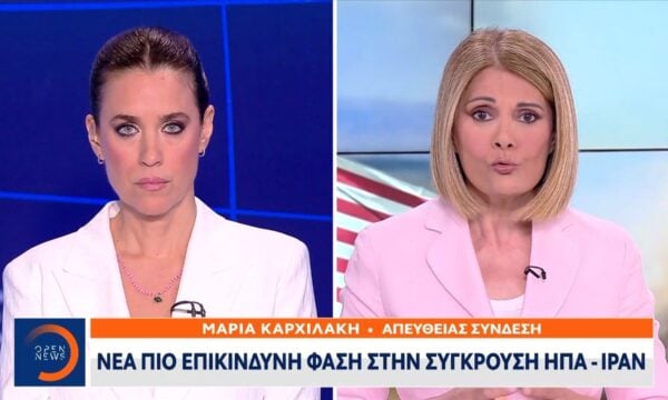 Νέα πιο επικίνδυνη φάση στην σύγκρουση ΗΠΑ – Ιράν
