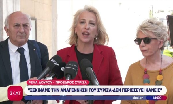 Νέα πρόεδρος της ΚΟ του ΣΥΡΙΖΑ η Ρένα Δούρου – Το μήνυμά της – Συνεδριάζει η Κεντρική Επιτροπή