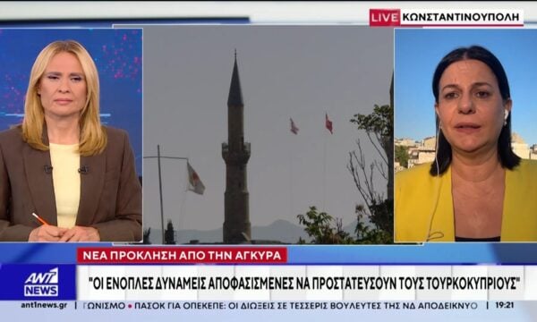 Νέα πρόκληση από το τουρκικό υπουργείο Άμυνας