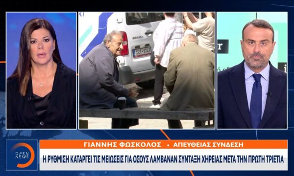 Νέα ρύθμιση για τις συντάξεις χηρείας