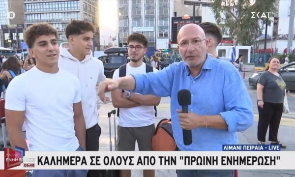 Νεαρός φεύγει για Πάρο με άγριες διαθέσεις: «Είμαστε έτοιμοι για όλα»