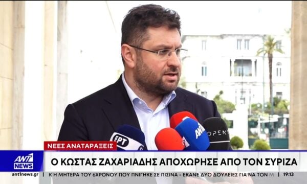 Νέες αναταράξεις στον ΣΥΡΙΖΑ