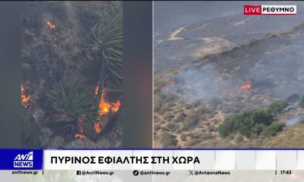 Νέες αναζωπυρώσεις στην Πρέβελη – Εκκενώσεις και θυελλώδεις άνεμοι