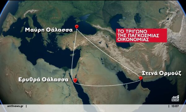Νέες επιθέσεις εξαπέλυσαν οι Ηνωμένες Πολιτείες εναντίον του Ιράν