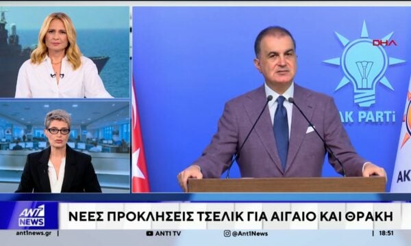 Νέες προκλήσεις Τσελίκ για Αιγαίο και Θράκη