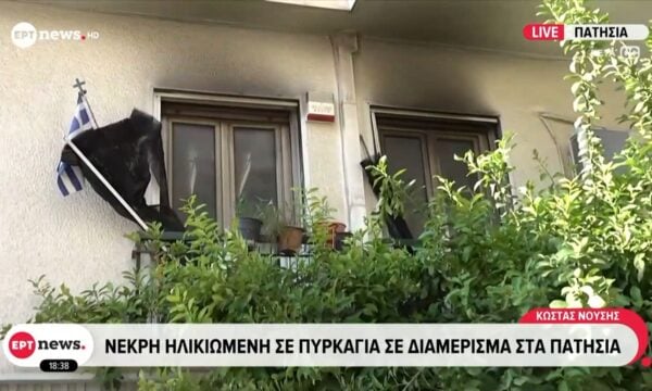 Νεκρή ηλικιωμένη σε διαμέρισμα στα Πατήσια