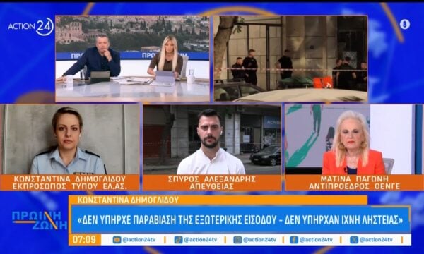 Νεκρός γνωστός ποινικολόγος, έρευνες για εγκληματική ενέργεια – Η υπόθεση σορού σε βαλίτσα στην Κυψέλη
