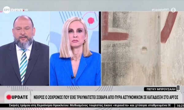 Νεκρός ο 20χρονος που είχε τραυματιστεί σοβαρά από πυρά αστυνομικών σε καταδίωξη στο Άργος