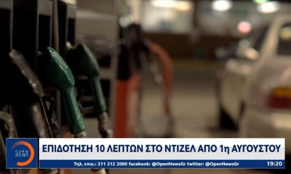 Νέο «άλμα» στο πετρέλαιο – Πάνω από τα 90 δολάρια το βαρέλι