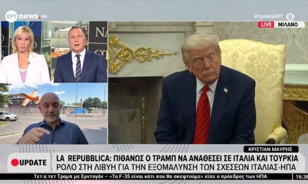 Νέο επεισόδιο έντασης στις σχέσεις Τραμπ – Μελόνι