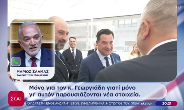 Νέο επεισόδιο στη σφοδρή αντιπαράθεση Αδ. Γεωργιάδη – Μ.Σαλμά, για την υπόθεση Novartis