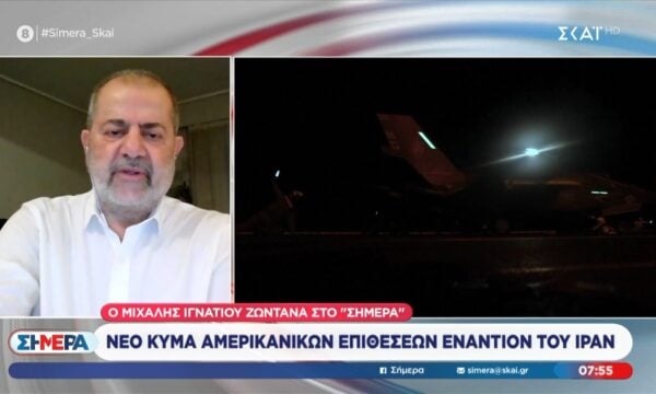 Νέο κύμα αμερικανικών επιθέσεων εναντίον του Ιράν
