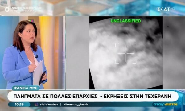 Νέο κύμα Αμερικανικών επιθέσεων κατά του Ιράν για ενδέκατη νύχτα