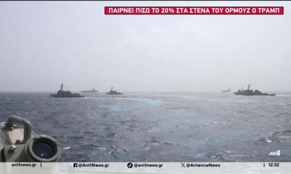 Νέο κύμα επιθέσεων κατά του Ιράν εξαπέλυσαν οι Ηνωμένες Πολιτείες