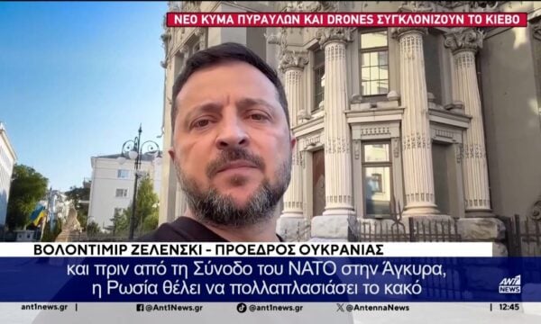 Νέο κύμα πυράυλων και drones στο Κίεβο