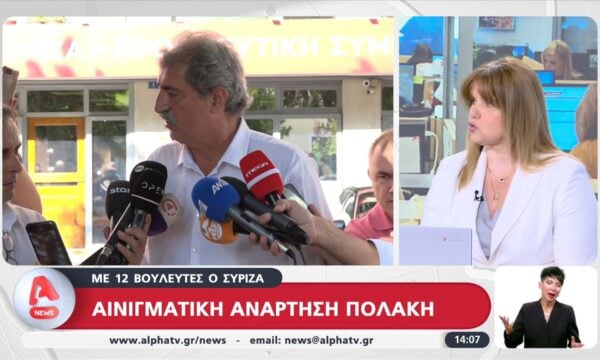 Νέο ντόμινο ανεξαρτητοποιήσεων με 12 βουλευτές ο ΣΥΡΙΖΑ