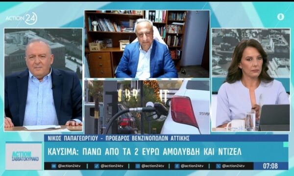 Νέο ράλι ανόδου στα καύσιμα: Πού κυμαίνονται πλέον οι τιμές σε αμόλυβδη και ντίζελ