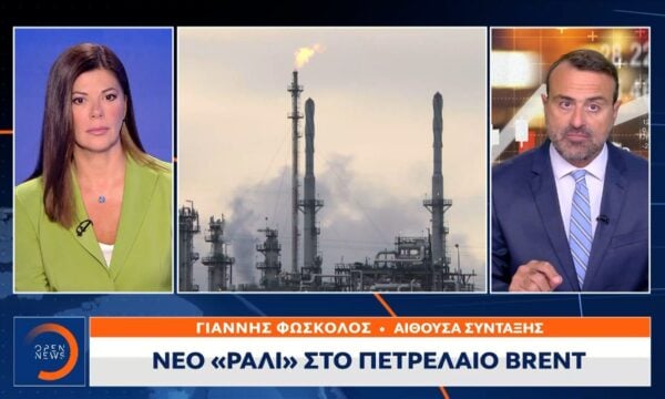 Νέο «ράλι» στο πετρέλαιο Brent