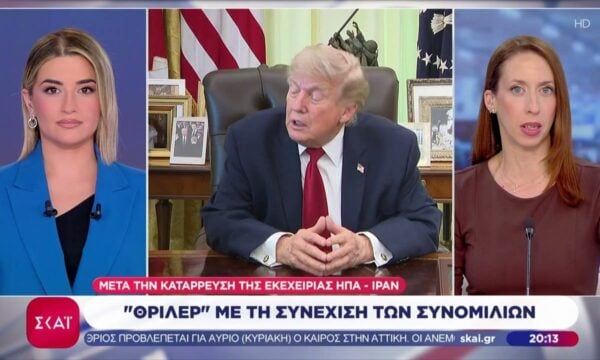 Νέο θρίλερ με τις συνομιλίες ΗΠΑ-Ιράν: Δεν πάνε στο Ομάν Βανς, Ρούμπιο, Γουίτκοφ και Κούσνερ