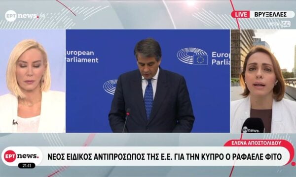 Νέος ειδικός αντιπρόσωπος της Ε.Ε για την Κύπρο ο Ραφαέλε Φίτο
